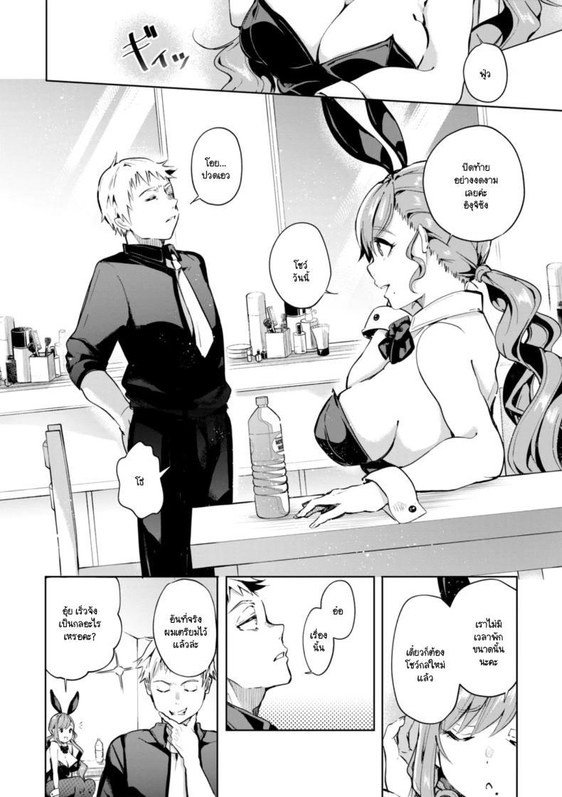 Doujin-Lc- อ่าน โดจิน มังฮวา เกาหลี ญี่ปุ่น จีน แปลไทย สะกดจิตได้ผลมั้ย [Yagicom] Kakaru kadouka ตอนที่ 1 2 3 4 5 6 7 8 9 10 11 12 13 14 ฟรี ไม่มีโฆษณา อ่าน โดจิน Manhwa เกาหลี ญี่ปุ่น จีน เรามีครบ คัดมาให้เน้นๆ โดจิน 18+ รับประกันความฟินโดย  Doujin Lc