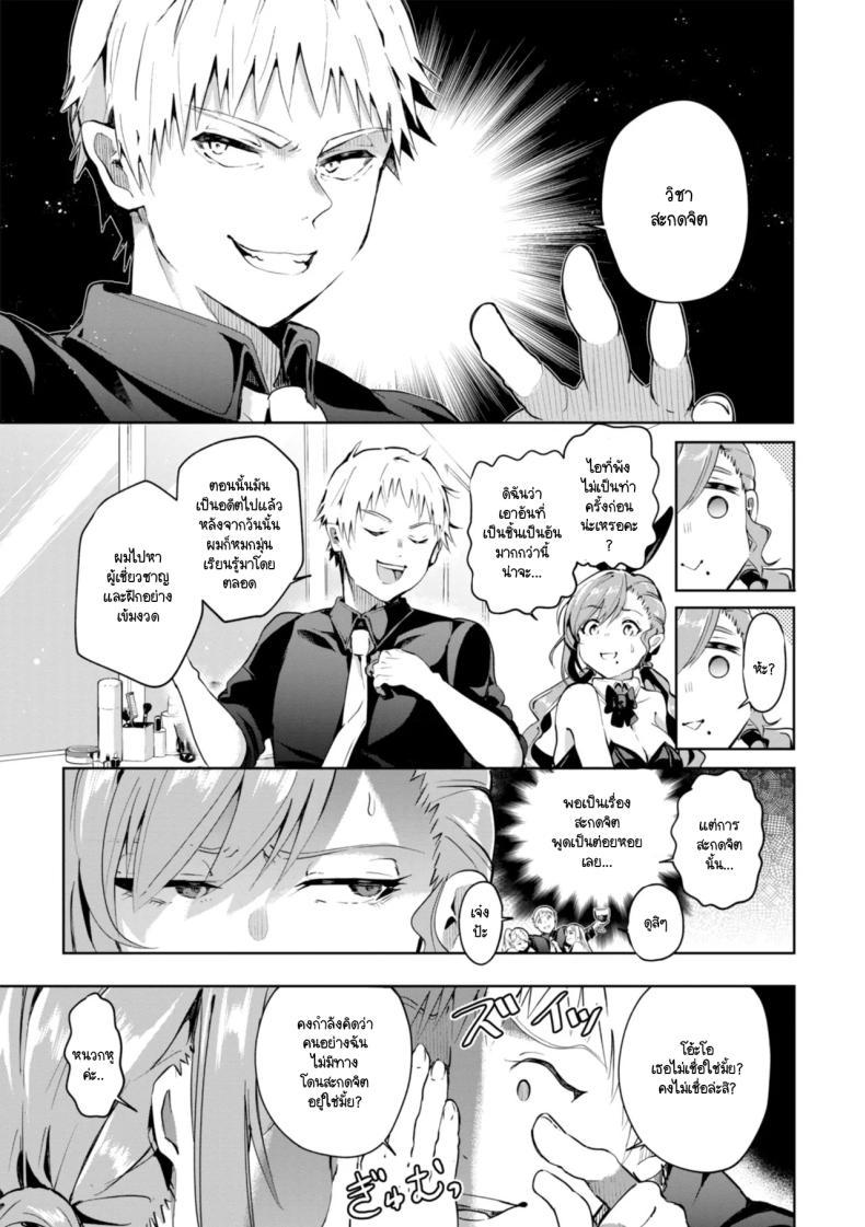 Doujin-Lc- อ่าน โดจิน มังฮวา เกาหลี ญี่ปุ่น จีน แปลไทย สะกดจิตได้ผลมั้ย [Yagicom] Kakaru kadouka ตอนที่ 1 2 3 4 5 6 7 8 9 10 11 12 13 14 ฟรี ไม่มีโฆษณา อ่าน โดจิน Manhwa เกาหลี ญี่ปุ่น จีน เรามีครบ คัดมาให้เน้นๆ โดจิน 18+ รับประกันความฟินโดย  Doujin Lc