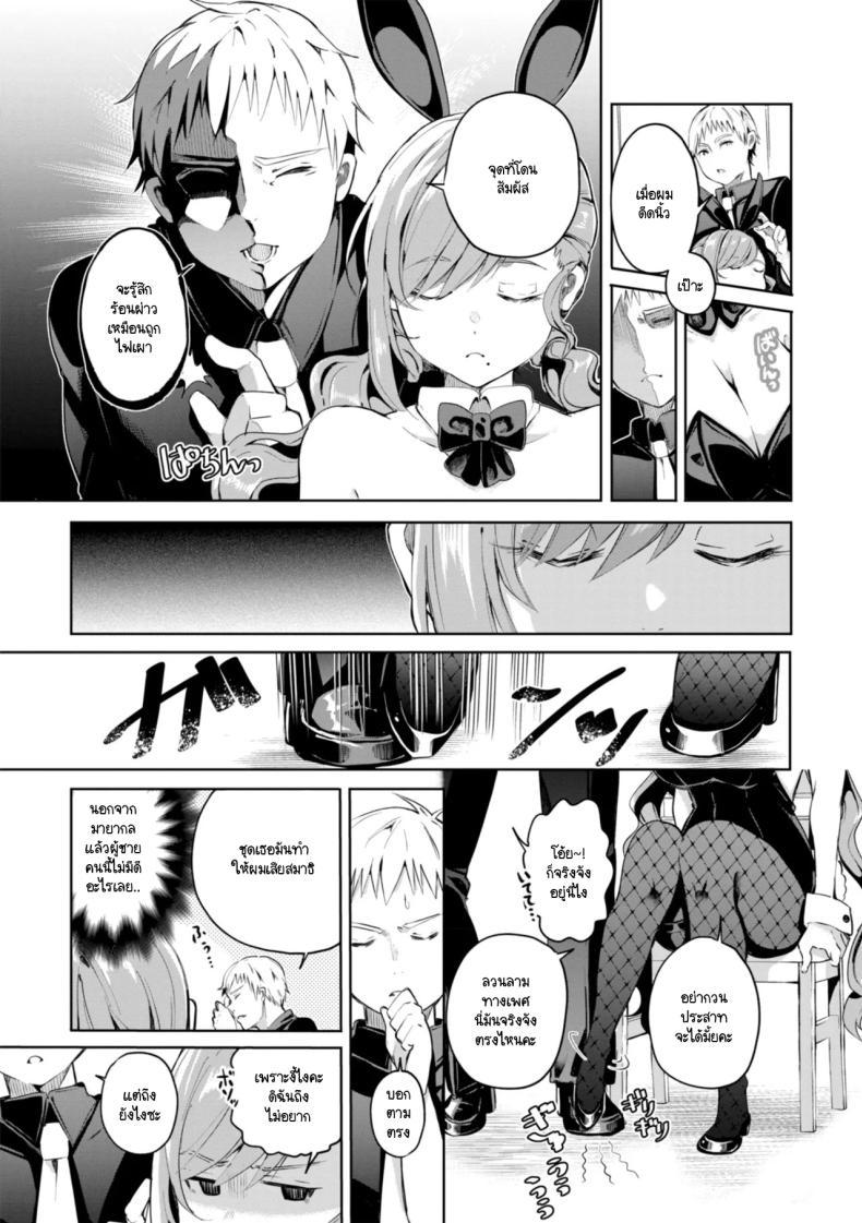 Doujin-Lc- อ่าน โดจิน มังฮวา เกาหลี ญี่ปุ่น จีน แปลไทย สะกดจิตได้ผลมั้ย [Yagicom] Kakaru kadouka ตอนที่ 1 2 3 4 5 6 7 8 9 10 11 12 13 14 ฟรี ไม่มีโฆษณา อ่าน โดจิน Manhwa เกาหลี ญี่ปุ่น จีน เรามีครบ คัดมาให้เน้นๆ โดจิน 18+ รับประกันความฟินโดย  Doujin Lc
