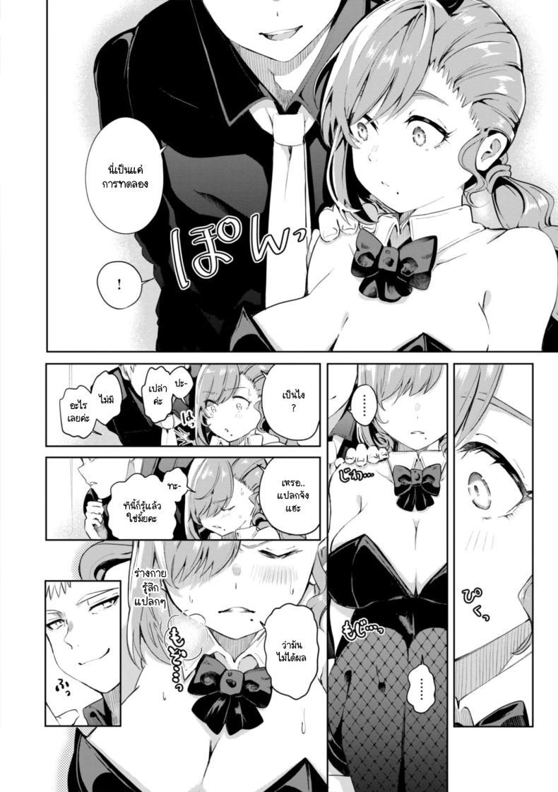 Doujin-Lc- อ่าน โดจิน มังฮวา เกาหลี ญี่ปุ่น จีน แปลไทย สะกดจิตได้ผลมั้ย [Yagicom] Kakaru kadouka ตอนที่ 1 2 3 4 5 6 7 8 9 10 11 12 13 14 ฟรี ไม่มีโฆษณา อ่าน โดจิน Manhwa เกาหลี ญี่ปุ่น จีน เรามีครบ คัดมาให้เน้นๆ โดจิน 18+ รับประกันความฟินโดย  Doujin Lc