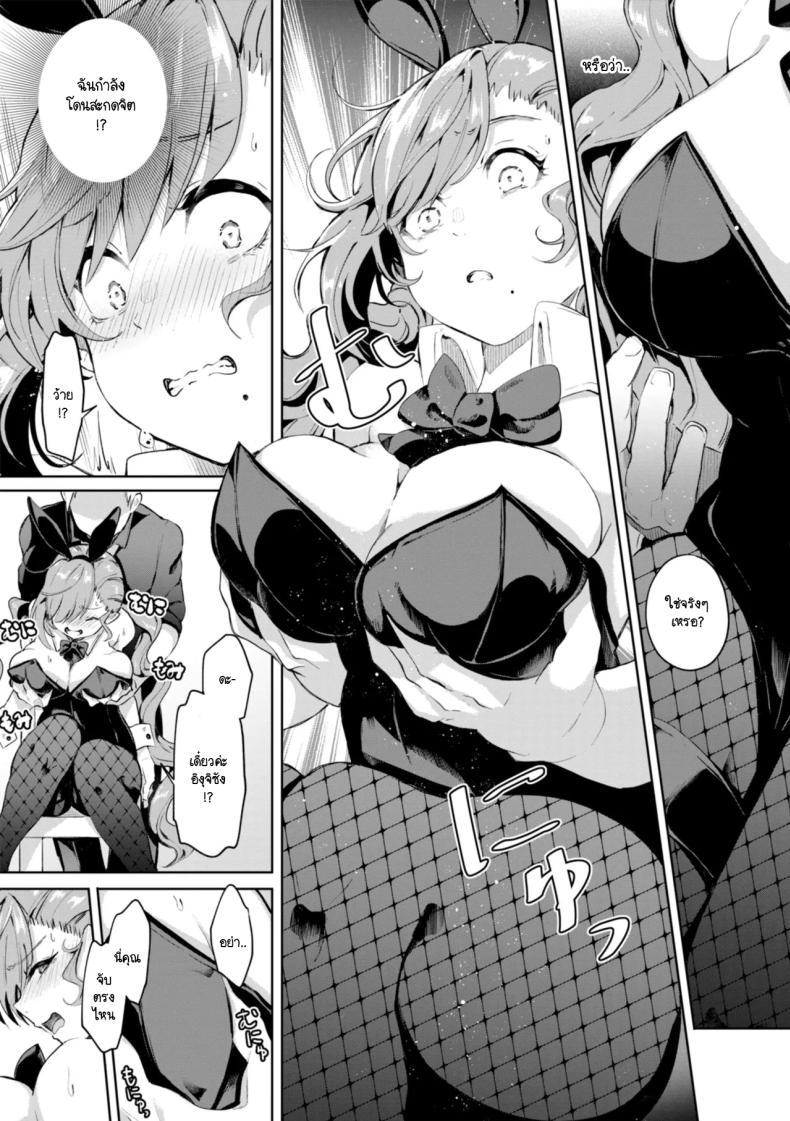 Doujin-Lc- อ่าน โดจิน มังฮวา เกาหลี ญี่ปุ่น จีน แปลไทย สะกดจิตได้ผลมั้ย [Yagicom] Kakaru kadouka ตอนที่ 1 2 3 4 5 6 7 8 9 10 11 12 13 14 ฟรี ไม่มีโฆษณา อ่าน โดจิน Manhwa เกาหลี ญี่ปุ่น จีน เรามีครบ คัดมาให้เน้นๆ โดจิน 18+ รับประกันความฟินโดย  Doujin Lc