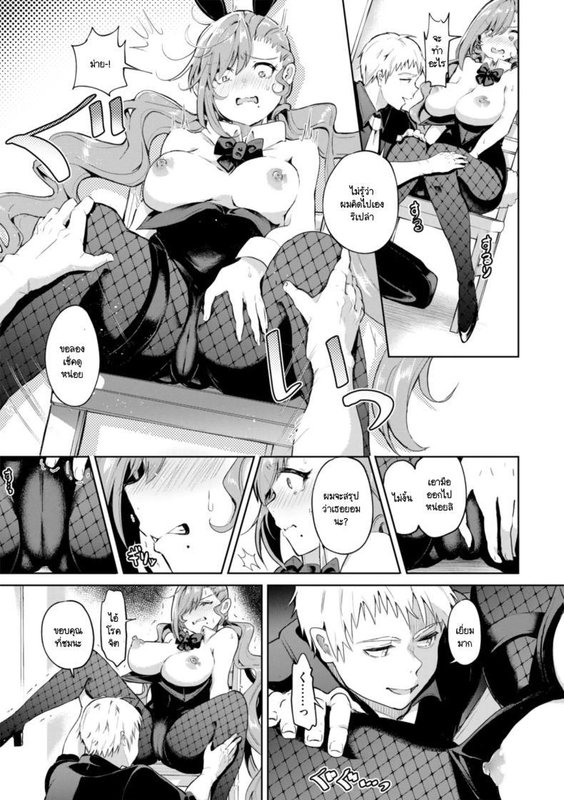 Doujin-Lc- อ่าน โดจิน มังฮวา เกาหลี ญี่ปุ่น จีน แปลไทย สะกดจิตได้ผลมั้ย [Yagicom] Kakaru kadouka ตอนที่ 1 2 3 4 5 6 7 8 9 10 11 12 13 14 ฟรี ไม่มีโฆษณา อ่าน โดจิน Manhwa เกาหลี ญี่ปุ่น จีน เรามีครบ คัดมาให้เน้นๆ โดจิน 18+ รับประกันความฟินโดย  Doujin Lc