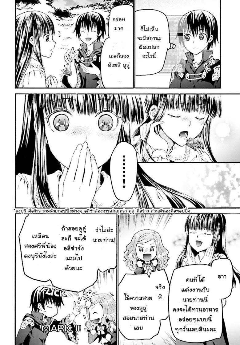 Manga-lc-com อ่านมังงะ อ่านการ์ตูน ออนไลน์ ฟรี Death March kara Hajimaru Isekai Kyousoukyoku ตอนที่ 1 2 3 4 5 6 7 8 9 10 11 12 13 14 ฟรี ไม่มีโฆษณา Manga-lc - อ่าน มังงะ อ่าน การ์ตูน ออนไลน์ อ่านมังงะ ฟรี