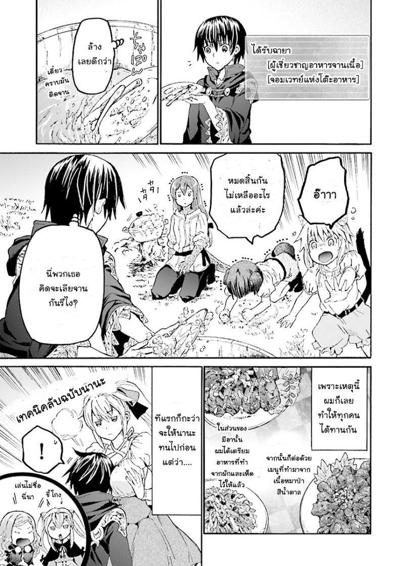 Manga-lc-com อ่านมังงะ อ่านการ์ตูน ออนไลน์ ฟรี Death March kara Hajimaru Isekai Kyousoukyoku ตอนที่ 1 2 3 4 5 6 7 8 9 10 11 12 13 14 ฟรี ไม่มีโฆษณา Manga-lc - อ่าน มังงะ อ่าน การ์ตูน ออนไลน์ อ่านมังงะ ฟรี
