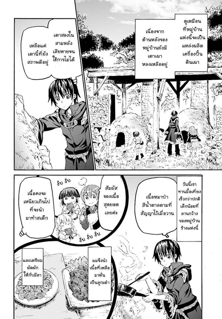 Manga-lc-com อ่านมังงะ อ่านการ์ตูน ออนไลน์ ฟรี Death March kara Hajimaru Isekai Kyousoukyoku ตอนที่ 1 2 3 4 5 6 7 8 9 10 11 12 13 14 ฟรี ไม่มีโฆษณา Manga-lc - อ่าน มังงะ อ่าน การ์ตูน ออนไลน์ อ่านมังงะ ฟรี
