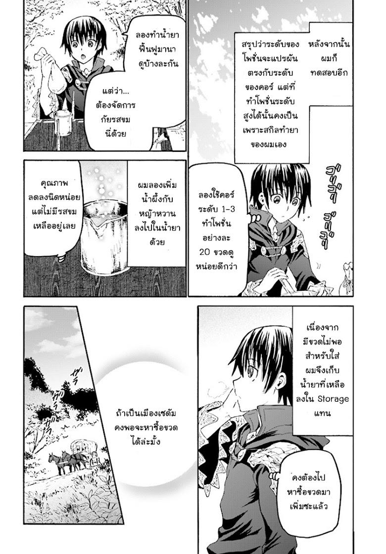 Manga-lc-com อ่านมังงะ อ่านการ์ตูน ออนไลน์ ฟรี Death March kara Hajimaru Isekai Kyousoukyoku ตอนที่ 1 2 3 4 5 6 7 8 9 10 11 12 13 14 ฟรี ไม่มีโฆษณา Manga-lc - อ่าน มังงะ อ่าน การ์ตูน ออนไลน์ อ่านมังงะ ฟรี