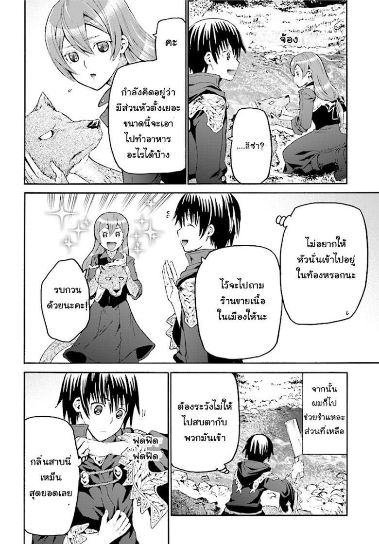 Manga-lc-com อ่านมังงะ อ่านการ์ตูน ออนไลน์ ฟรี Death March kara Hajimaru Isekai Kyousoukyoku ตอนที่ 1 2 3 4 5 6 7 8 9 10 11 12 13 14 ฟรี ไม่มีโฆษณา Manga-lc - อ่าน มังงะ อ่าน การ์ตูน ออนไลน์ อ่านมังงะ ฟรี