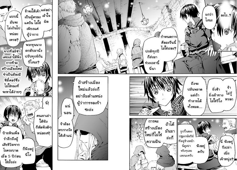 Manga-lc-com อ่านมังงะ อ่านการ์ตูน ออนไลน์ ฟรี Death March kara Hajimaru Isekai Kyousoukyoku ตอนที่ 1 2 3 4 5 6 7 8 9 10 11 12 13 14 ฟรี ไม่มีโฆษณา Manga-lc - อ่าน มังงะ อ่าน การ์ตูน ออนไลน์ อ่านมังงะ ฟรี