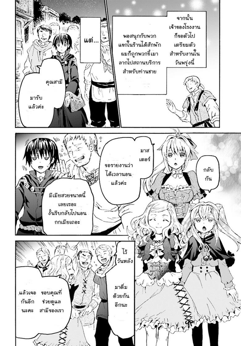Manga-lc-com อ่านมังงะ อ่านการ์ตูน ออนไลน์ ฟรี Death March kara Hajimaru Isekai Kyousoukyoku ตอนที่ 1 2 3 4 5 6 7 8 9 10 11 12 13 14 ฟรี ไม่มีโฆษณา Manga-lc - อ่าน มังงะ อ่าน การ์ตูน ออนไลน์ อ่านมังงะ ฟรี