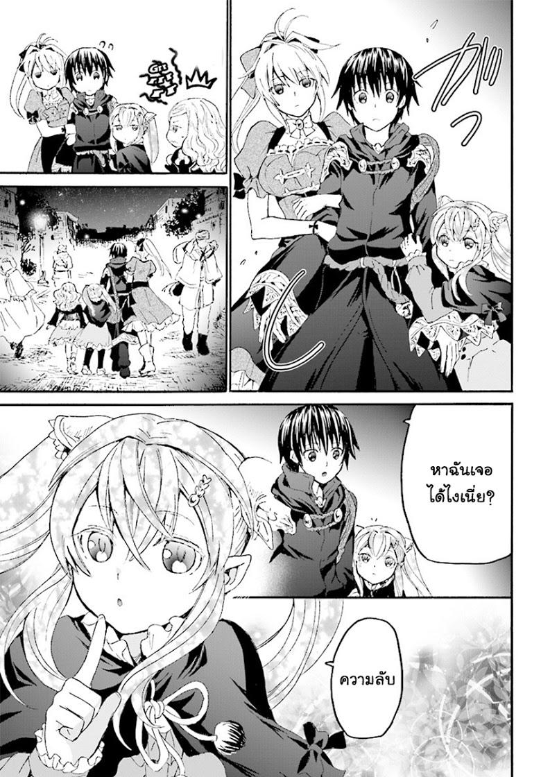 Manga-lc-com อ่านมังงะ อ่านการ์ตูน ออนไลน์ ฟรี Death March kara Hajimaru Isekai Kyousoukyoku ตอนที่ 1 2 3 4 5 6 7 8 9 10 11 12 13 14 ฟรี ไม่มีโฆษณา Manga-lc - อ่าน มังงะ อ่าน การ์ตูน ออนไลน์ อ่านมังงะ ฟรี