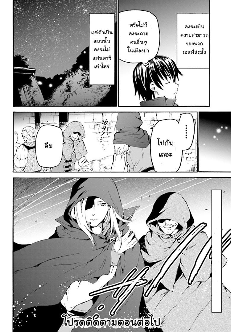 Manga-lc-com อ่านมังงะ อ่านการ์ตูน ออนไลน์ ฟรี Death March kara Hajimaru Isekai Kyousoukyoku ตอนที่ 1 2 3 4 5 6 7 8 9 10 11 12 13 14 ฟรี ไม่มีโฆษณา Manga-lc - อ่าน มังงะ อ่าน การ์ตูน ออนไลน์ อ่านมังงะ ฟรี