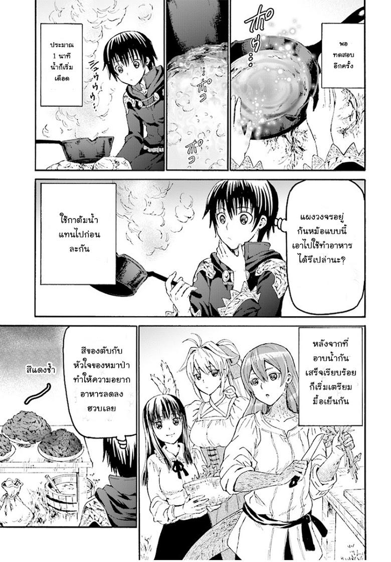 Manga-lc-com อ่านมังงะ อ่านการ์ตูน ออนไลน์ ฟรี Death March kara Hajimaru Isekai Kyousoukyoku ตอนที่ 1 2 3 4 5 6 7 8 9 10 11 12 13 14 ฟรี ไม่มีโฆษณา Manga-lc - อ่าน มังงะ อ่าน การ์ตูน ออนไลน์ อ่านมังงะ ฟรี