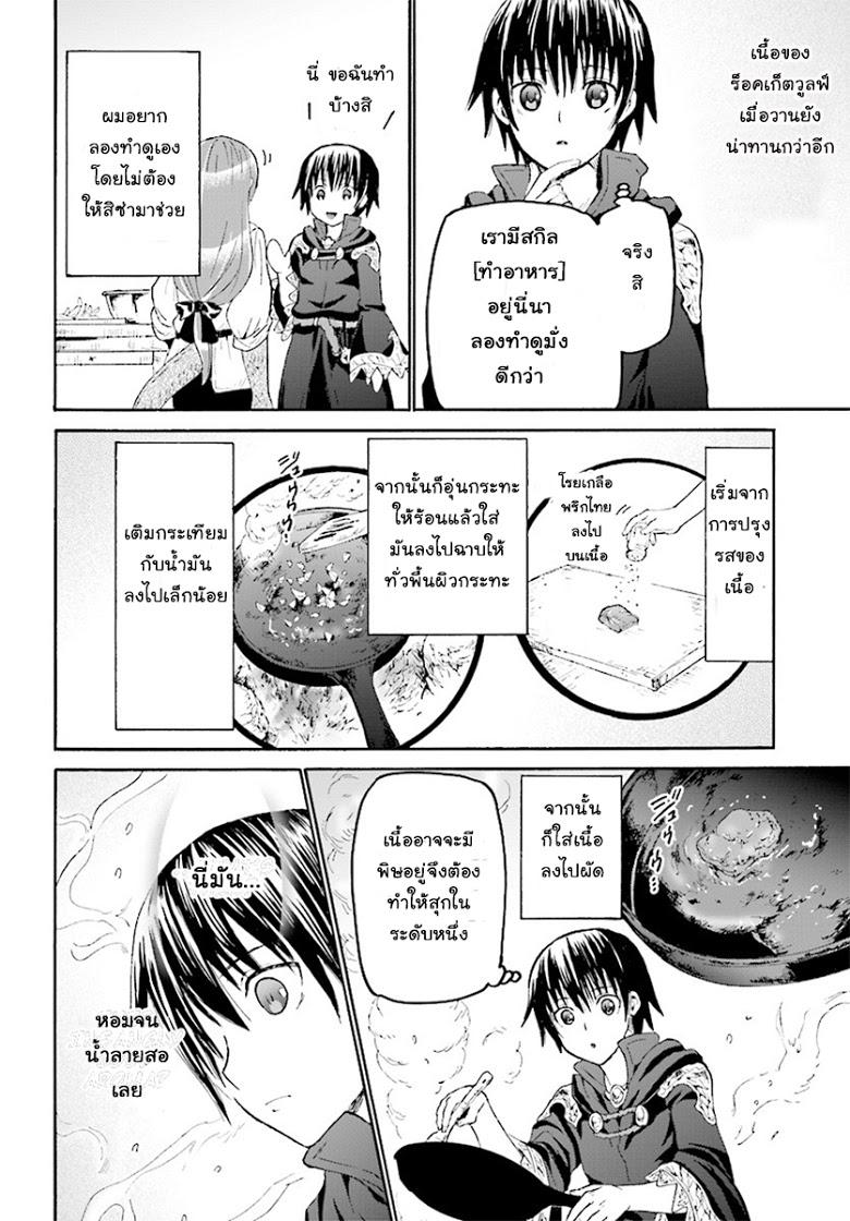 Manga-lc-com อ่านมังงะ อ่านการ์ตูน ออนไลน์ ฟรี Death March kara Hajimaru Isekai Kyousoukyoku ตอนที่ 1 2 3 4 5 6 7 8 9 10 11 12 13 14 ฟรี ไม่มีโฆษณา Manga-lc - อ่าน มังงะ อ่าน การ์ตูน ออนไลน์ อ่านมังงะ ฟรี