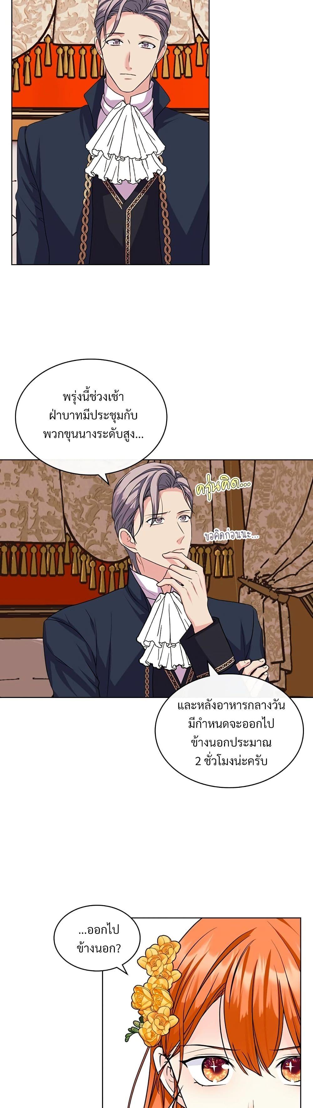 Manga-lc-com อ่านมังงะ อ่านการ์ตูน ออนไลน์ ฟรี Ginger and the Cursed Prince ตอนที่ 1 2 3 4 5 6 7 8 9 10 11 12 13 14 ฟรี ไม่มีโฆษณา Manga-lc - อ่าน มังงะ อ่าน การ์ตูน ออนไลน์ อ่านมังงะ ฟรี