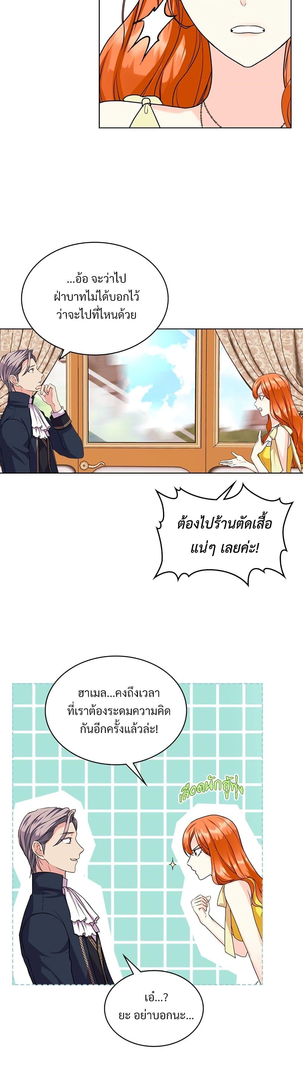 Manga-lc-com อ่านมังงะ อ่านการ์ตูน ออนไลน์ ฟรี Ginger and the Cursed Prince ตอนที่ 1 2 3 4 5 6 7 8 9 10 11 12 13 14 ฟรี ไม่มีโฆษณา Manga-lc - อ่าน มังงะ อ่าน การ์ตูน ออนไลน์ อ่านมังงะ ฟรี