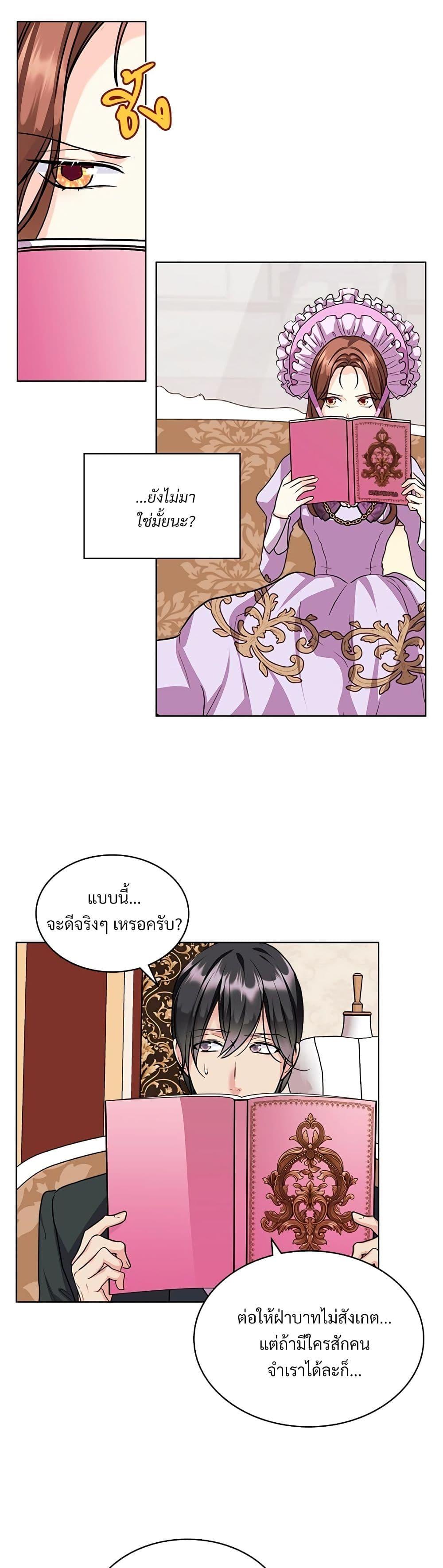 Manga-lc-com อ่านมังงะ อ่านการ์ตูน ออนไลน์ ฟรี Ginger and the Cursed Prince ตอนที่ 1 2 3 4 5 6 7 8 9 10 11 12 13 14 ฟรี ไม่มีโฆษณา Manga-lc - อ่าน มังงะ อ่าน การ์ตูน ออนไลน์ อ่านมังงะ ฟรี