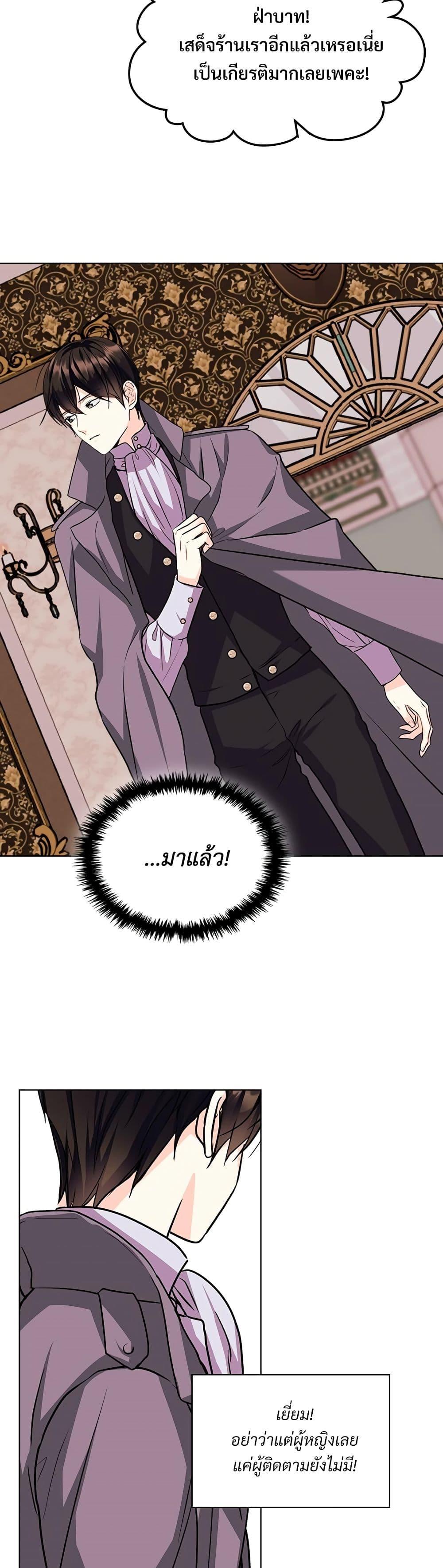 Manga-lc-com อ่านมังงะ อ่านการ์ตูน ออนไลน์ ฟรี Ginger and the Cursed Prince ตอนที่ 1 2 3 4 5 6 7 8 9 10 11 12 13 14 ฟรี ไม่มีโฆษณา Manga-lc - อ่าน มังงะ อ่าน การ์ตูน ออนไลน์ อ่านมังงะ ฟรี