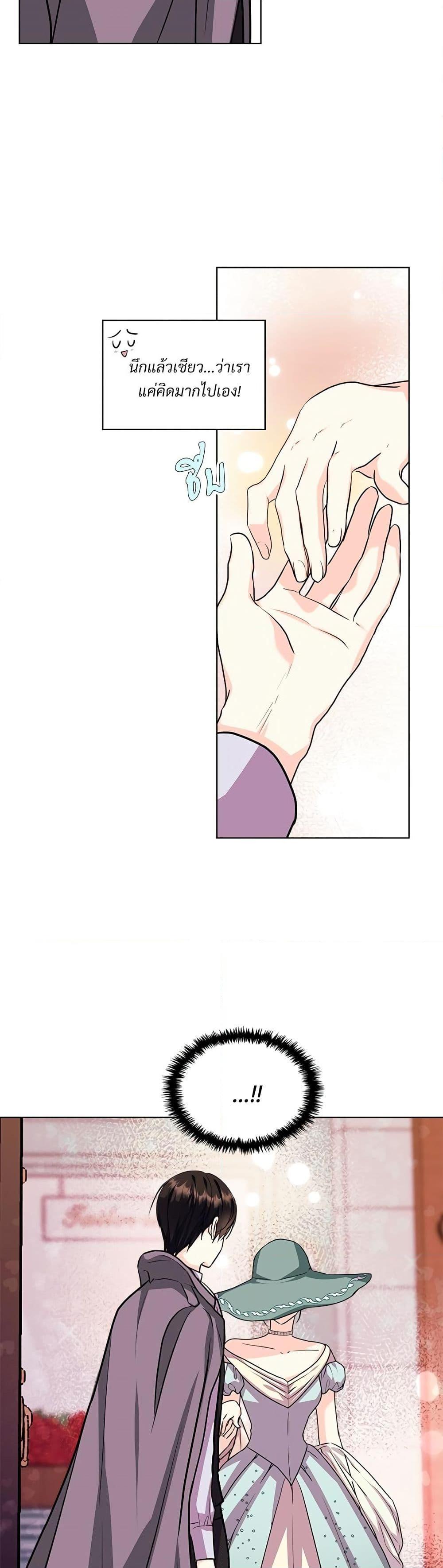 Manga-lc-com อ่านมังงะ อ่านการ์ตูน ออนไลน์ ฟรี Ginger and the Cursed Prince ตอนที่ 1 2 3 4 5 6 7 8 9 10 11 12 13 14 ฟรี ไม่มีโฆษณา Manga-lc - อ่าน มังงะ อ่าน การ์ตูน ออนไลน์ อ่านมังงะ ฟรี