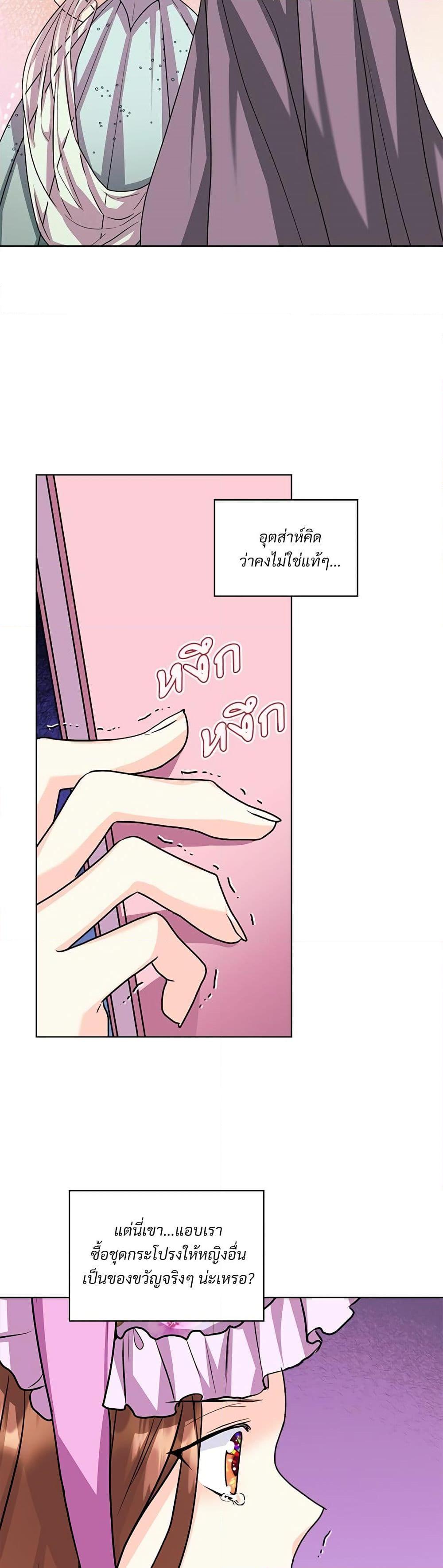 Manga-lc-com อ่านมังงะ อ่านการ์ตูน ออนไลน์ ฟรี Ginger and the Cursed Prince ตอนที่ 1 2 3 4 5 6 7 8 9 10 11 12 13 14 ฟรี ไม่มีโฆษณา Manga-lc - อ่าน มังงะ อ่าน การ์ตูน ออนไลน์ อ่านมังงะ ฟรี