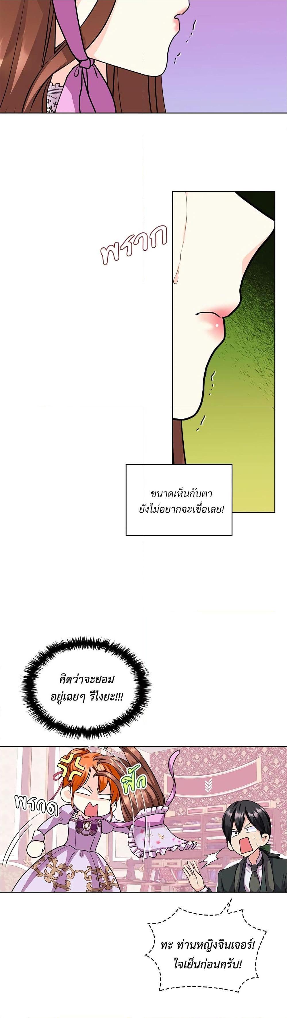 Manga-lc-com อ่านมังงะ อ่านการ์ตูน ออนไลน์ ฟรี Ginger and the Cursed Prince ตอนที่ 1 2 3 4 5 6 7 8 9 10 11 12 13 14 ฟรี ไม่มีโฆษณา Manga-lc - อ่าน มังงะ อ่าน การ์ตูน ออนไลน์ อ่านมังงะ ฟรี