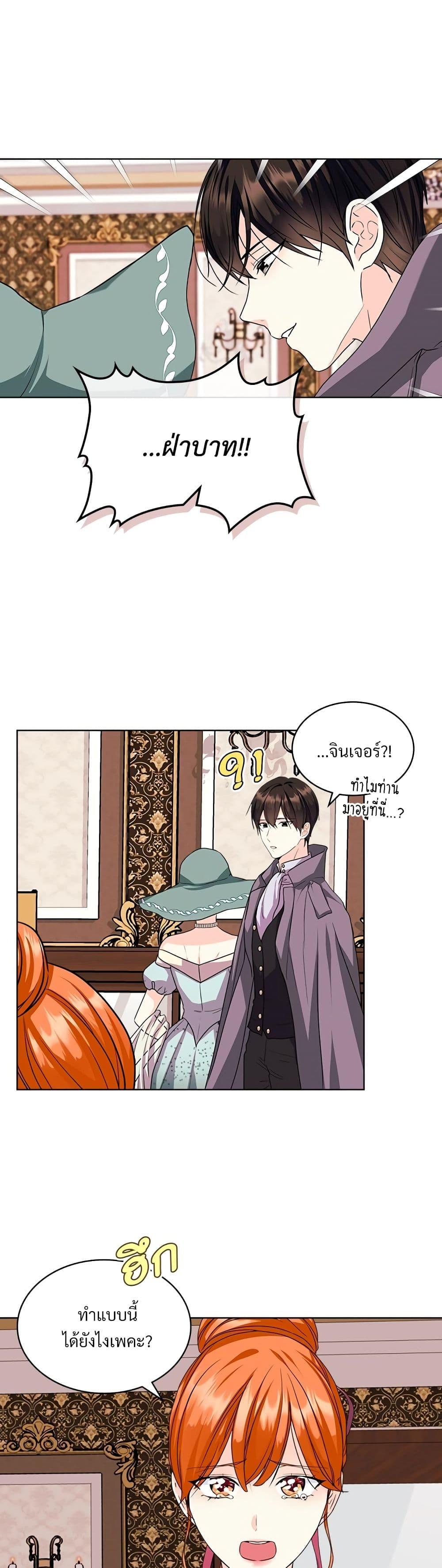 Manga-lc-com อ่านมังงะ อ่านการ์ตูน ออนไลน์ ฟรี Ginger and the Cursed Prince ตอนที่ 1 2 3 4 5 6 7 8 9 10 11 12 13 14 ฟรี ไม่มีโฆษณา Manga-lc - อ่าน มังงะ อ่าน การ์ตูน ออนไลน์ อ่านมังงะ ฟรี