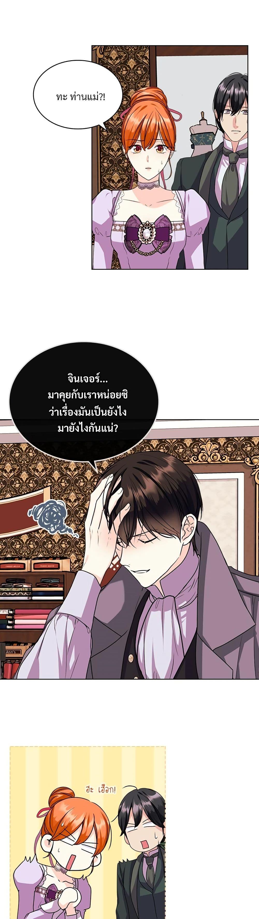 Manga-lc-com อ่านมังงะ อ่านการ์ตูน ออนไลน์ ฟรี Ginger and the Cursed Prince ตอนที่ 1 2 3 4 5 6 7 8 9 10 11 12 13 14 ฟรี ไม่มีโฆษณา Manga-lc - อ่าน มังงะ อ่าน การ์ตูน ออนไลน์ อ่านมังงะ ฟรี