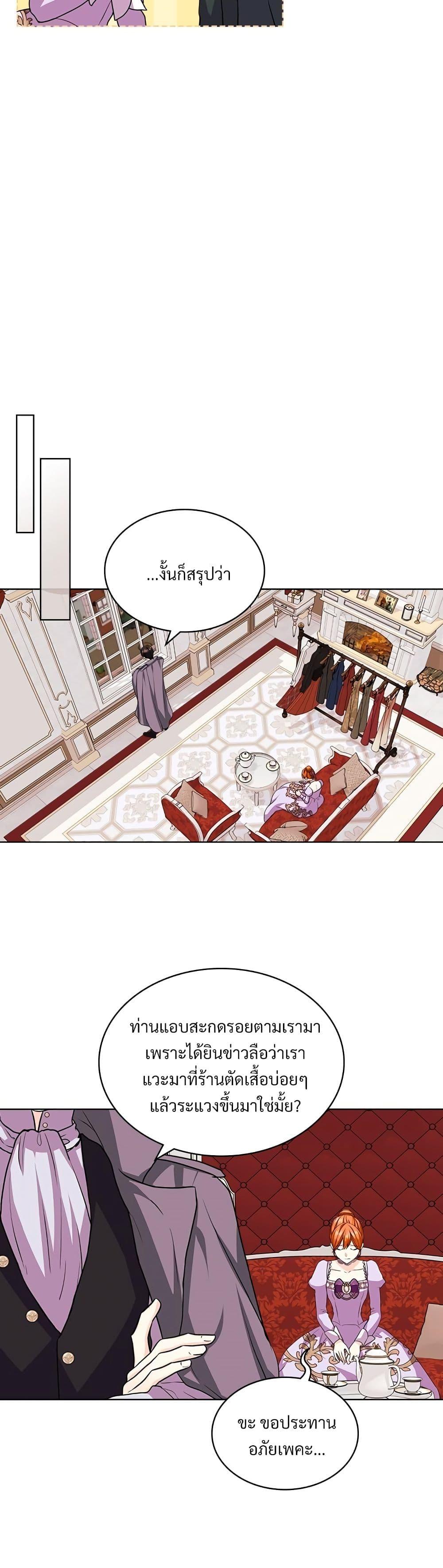 Manga-lc-com อ่านมังงะ อ่านการ์ตูน ออนไลน์ ฟรี Ginger and the Cursed Prince ตอนที่ 1 2 3 4 5 6 7 8 9 10 11 12 13 14 ฟรี ไม่มีโฆษณา Manga-lc - อ่าน มังงะ อ่าน การ์ตูน ออนไลน์ อ่านมังงะ ฟรี