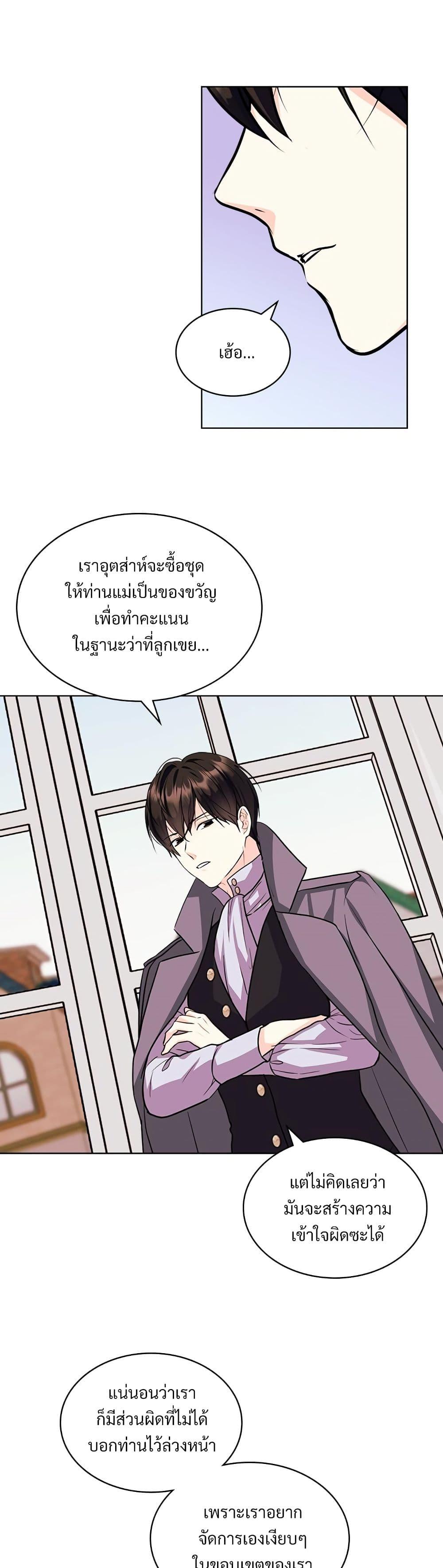 Manga-lc-com อ่านมังงะ อ่านการ์ตูน ออนไลน์ ฟรี Ginger and the Cursed Prince ตอนที่ 1 2 3 4 5 6 7 8 9 10 11 12 13 14 ฟรี ไม่มีโฆษณา Manga-lc - อ่าน มังงะ อ่าน การ์ตูน ออนไลน์ อ่านมังงะ ฟรี