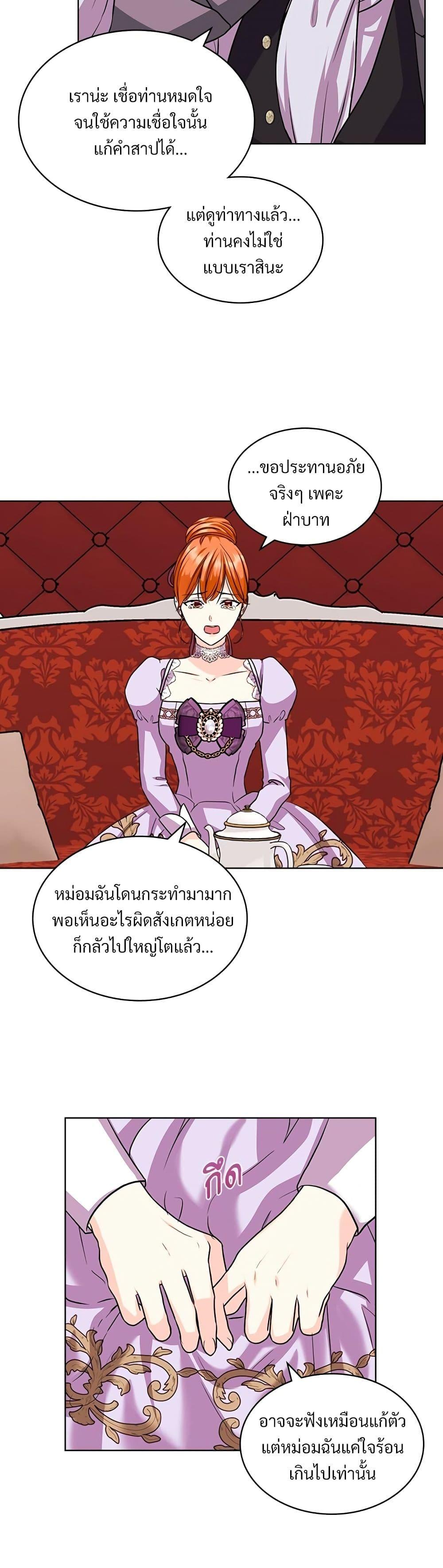 Manga-lc-com อ่านมังงะ อ่านการ์ตูน ออนไลน์ ฟรี Ginger and the Cursed Prince ตอนที่ 1 2 3 4 5 6 7 8 9 10 11 12 13 14 ฟรี ไม่มีโฆษณา Manga-lc - อ่าน มังงะ อ่าน การ์ตูน ออนไลน์ อ่านมังงะ ฟรี