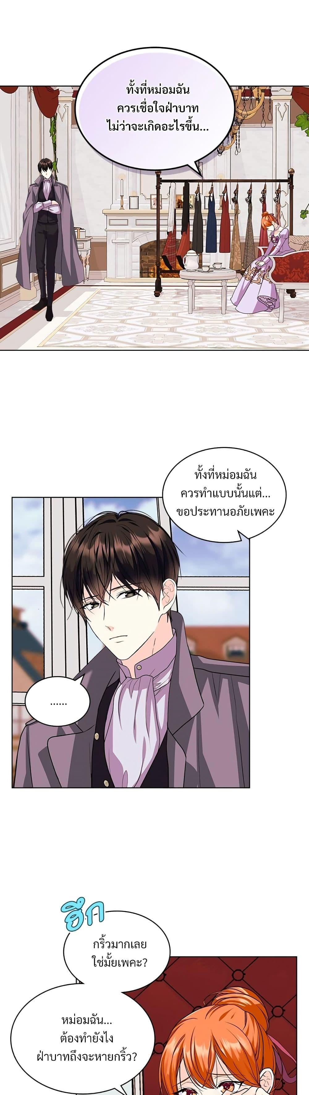 Manga-lc-com อ่านมังงะ อ่านการ์ตูน ออนไลน์ ฟรี Ginger and the Cursed Prince ตอนที่ 1 2 3 4 5 6 7 8 9 10 11 12 13 14 ฟรี ไม่มีโฆษณา Manga-lc - อ่าน มังงะ อ่าน การ์ตูน ออนไลน์ อ่านมังงะ ฟรี