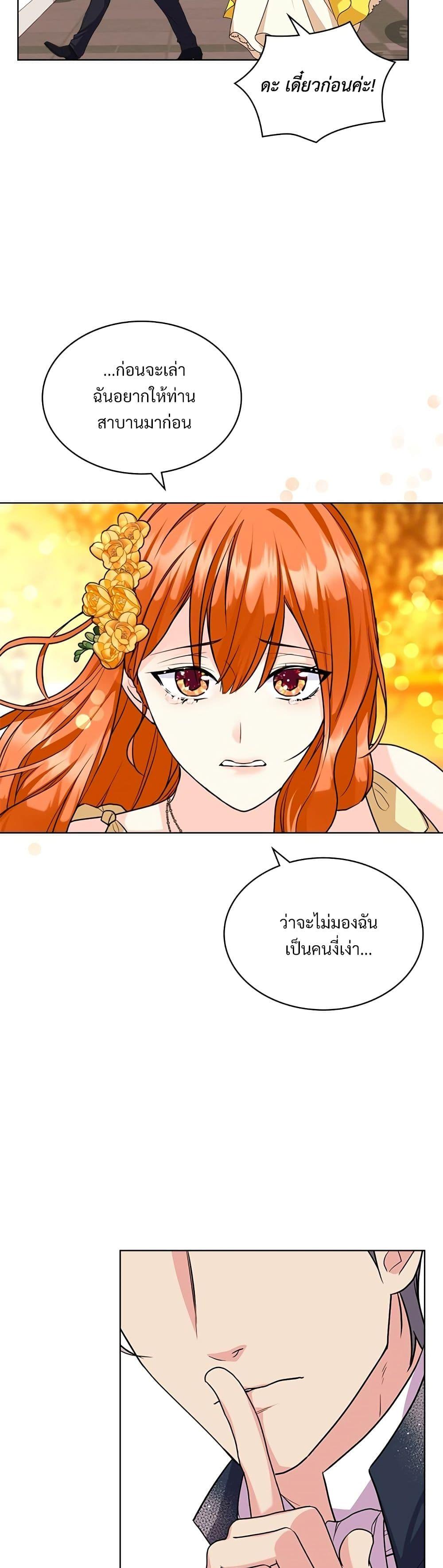 Manga-lc-com อ่านมังงะ อ่านการ์ตูน ออนไลน์ ฟรี Ginger and the Cursed Prince ตอนที่ 1 2 3 4 5 6 7 8 9 10 11 12 13 14 ฟรี ไม่มีโฆษณา Manga-lc - อ่าน มังงะ อ่าน การ์ตูน ออนไลน์ อ่านมังงะ ฟรี