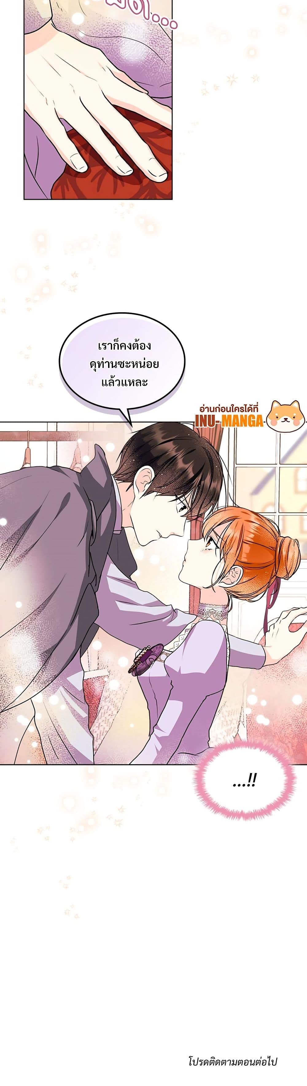 Manga-lc-com อ่านมังงะ อ่านการ์ตูน ออนไลน์ ฟรี Ginger and the Cursed Prince ตอนที่ 1 2 3 4 5 6 7 8 9 10 11 12 13 14 ฟรี ไม่มีโฆษณา Manga-lc - อ่าน มังงะ อ่าน การ์ตูน ออนไลน์ อ่านมังงะ ฟรี