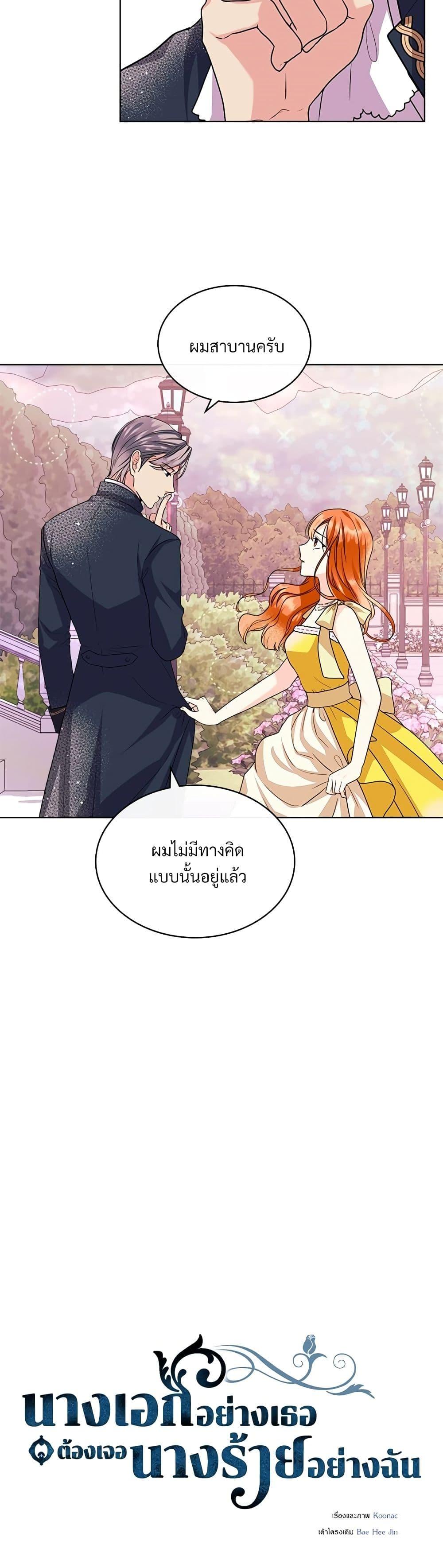 Manga-lc-com อ่านมังงะ อ่านการ์ตูน ออนไลน์ ฟรี Ginger and the Cursed Prince ตอนที่ 1 2 3 4 5 6 7 8 9 10 11 12 13 14 ฟรี ไม่มีโฆษณา Manga-lc - อ่าน มังงะ อ่าน การ์ตูน ออนไลน์ อ่านมังงะ ฟรี