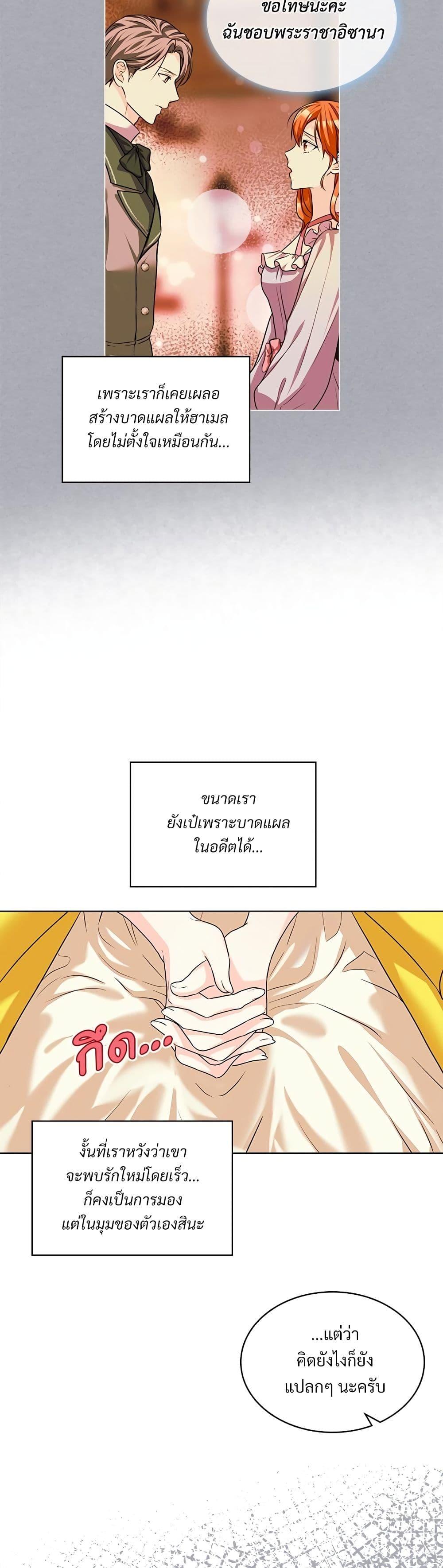 Manga-lc-com อ่านมังงะ อ่านการ์ตูน ออนไลน์ ฟรี Ginger and the Cursed Prince ตอนที่ 1 2 3 4 5 6 7 8 9 10 11 12 13 14 ฟรี ไม่มีโฆษณา Manga-lc - อ่าน มังงะ อ่าน การ์ตูน ออนไลน์ อ่านมังงะ ฟรี