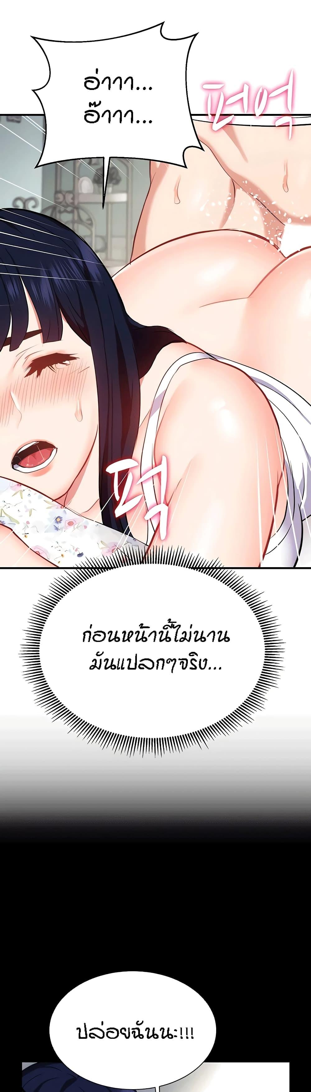 Doujin-Lc- อ่าน โดจิน มังฮวา เกาหลี ญี่ปุ่น จีน แปลไทย Summer Retreat Girls ตอนที่ 1 2 3 4 5 6 7 8 9 10 11 12 13 14 ฟรี ไม่มีโฆษณา อ่าน โดจิน Manhwa เกาหลี ญี่ปุ่น จีน เรามีครบ คัดมาให้เน้นๆ โดจิน 18+ รับประกันความฟินโดย  Doujin Lc