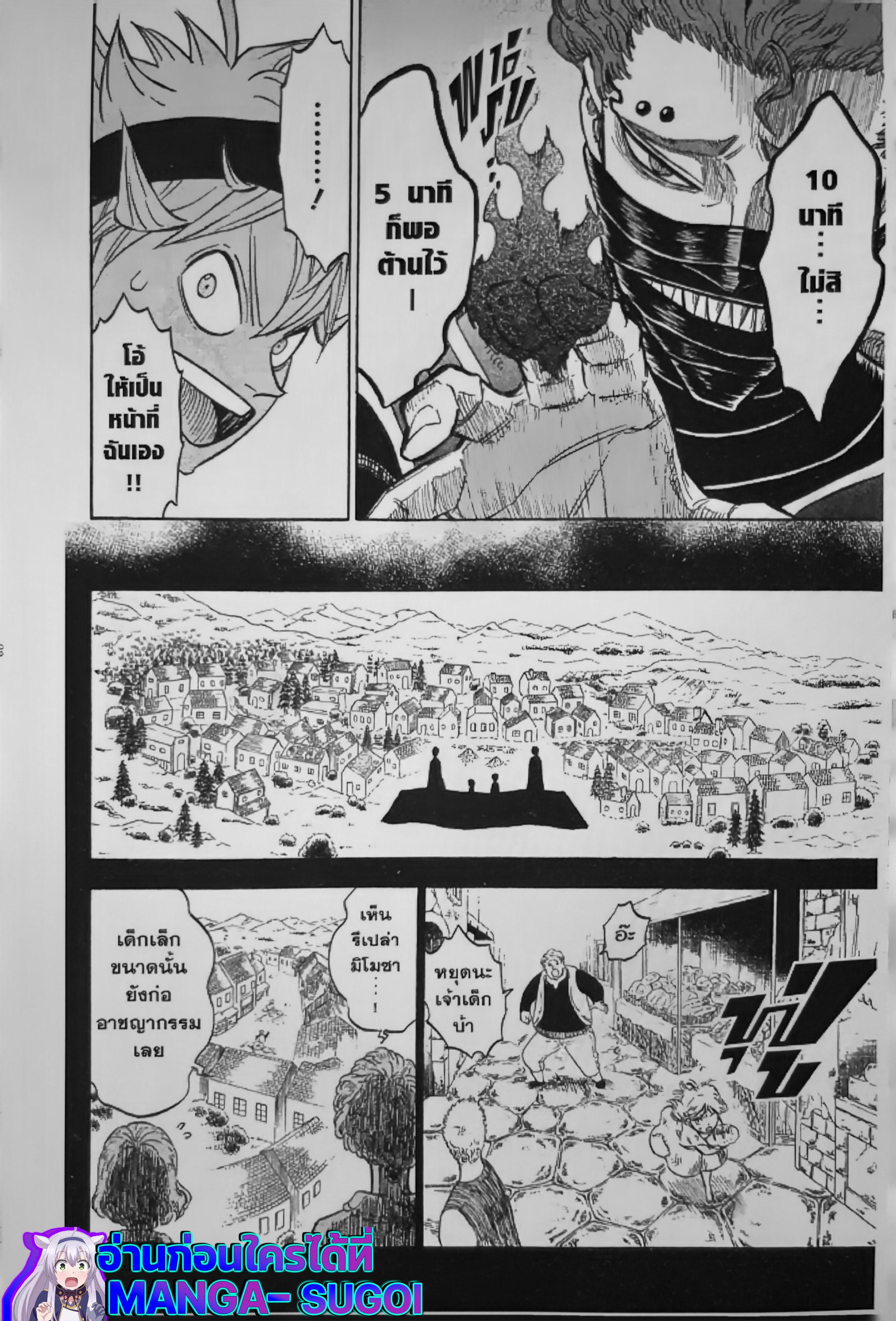 Manga-lc-com อ่านมังงะ อ่านการ์ตูน ออนไลน์ ฟรี Black Clover ตอนที่ 1 2 3 4 5 6 7 8 9 10 11 12 13 14 ฟรี ไม่มีโฆษณา Manga-lc - อ่าน มังงะ อ่าน การ์ตูน ออนไลน์ อ่านมังงะ ฟรี