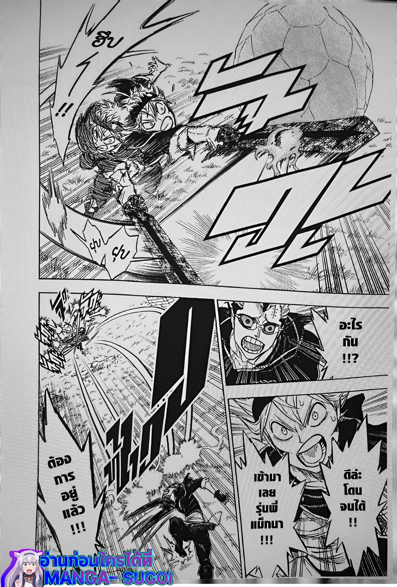 Manga-lc-com อ่านมังงะ อ่านการ์ตูน ออนไลน์ ฟรี Black Clover ตอนที่ 1 2 3 4 5 6 7 8 9 10 11 12 13 14 ฟรี ไม่มีโฆษณา Manga-lc - อ่าน มังงะ อ่าน การ์ตูน ออนไลน์ อ่านมังงะ ฟรี