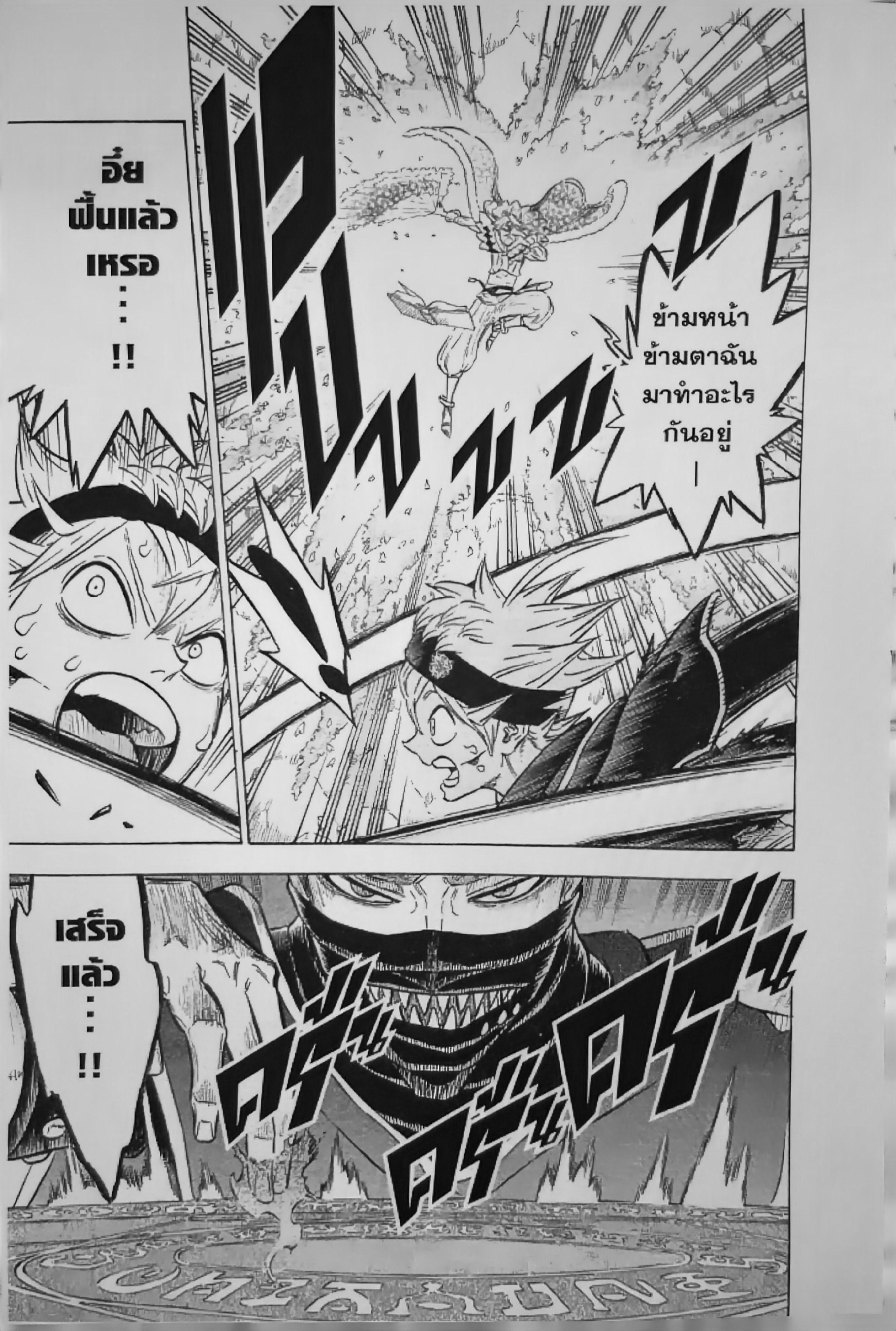 Manga-lc-com อ่านมังงะ อ่านการ์ตูน ออนไลน์ ฟรี Black Clover ตอนที่ 1 2 3 4 5 6 7 8 9 10 11 12 13 14 ฟรี ไม่มีโฆษณา Manga-lc - อ่าน มังงะ อ่าน การ์ตูน ออนไลน์ อ่านมังงะ ฟรี