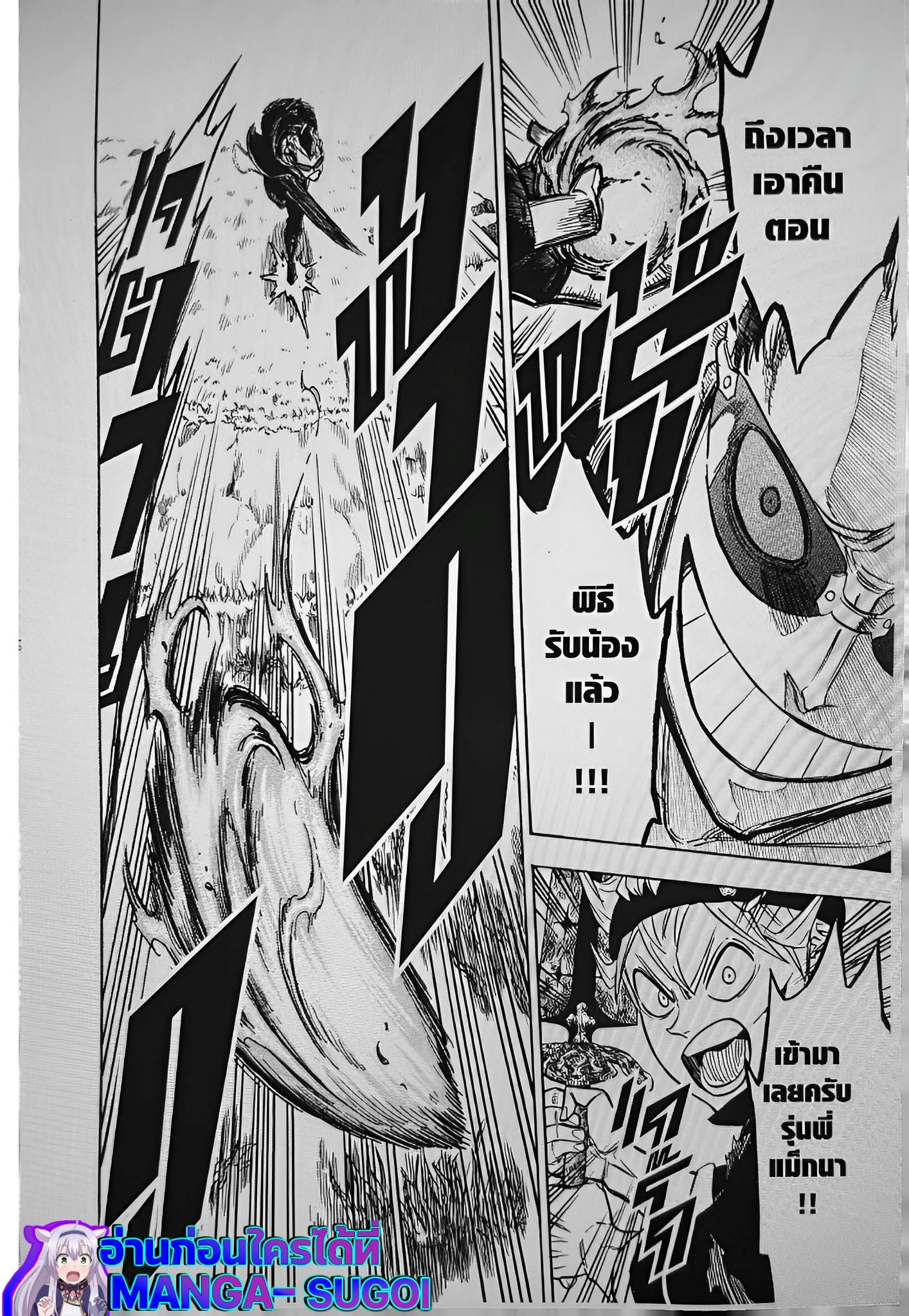 Manga-lc-com อ่านมังงะ อ่านการ์ตูน ออนไลน์ ฟรี Black Clover ตอนที่ 1 2 3 4 5 6 7 8 9 10 11 12 13 14 ฟรี ไม่มีโฆษณา Manga-lc - อ่าน มังงะ อ่าน การ์ตูน ออนไลน์ อ่านมังงะ ฟรี