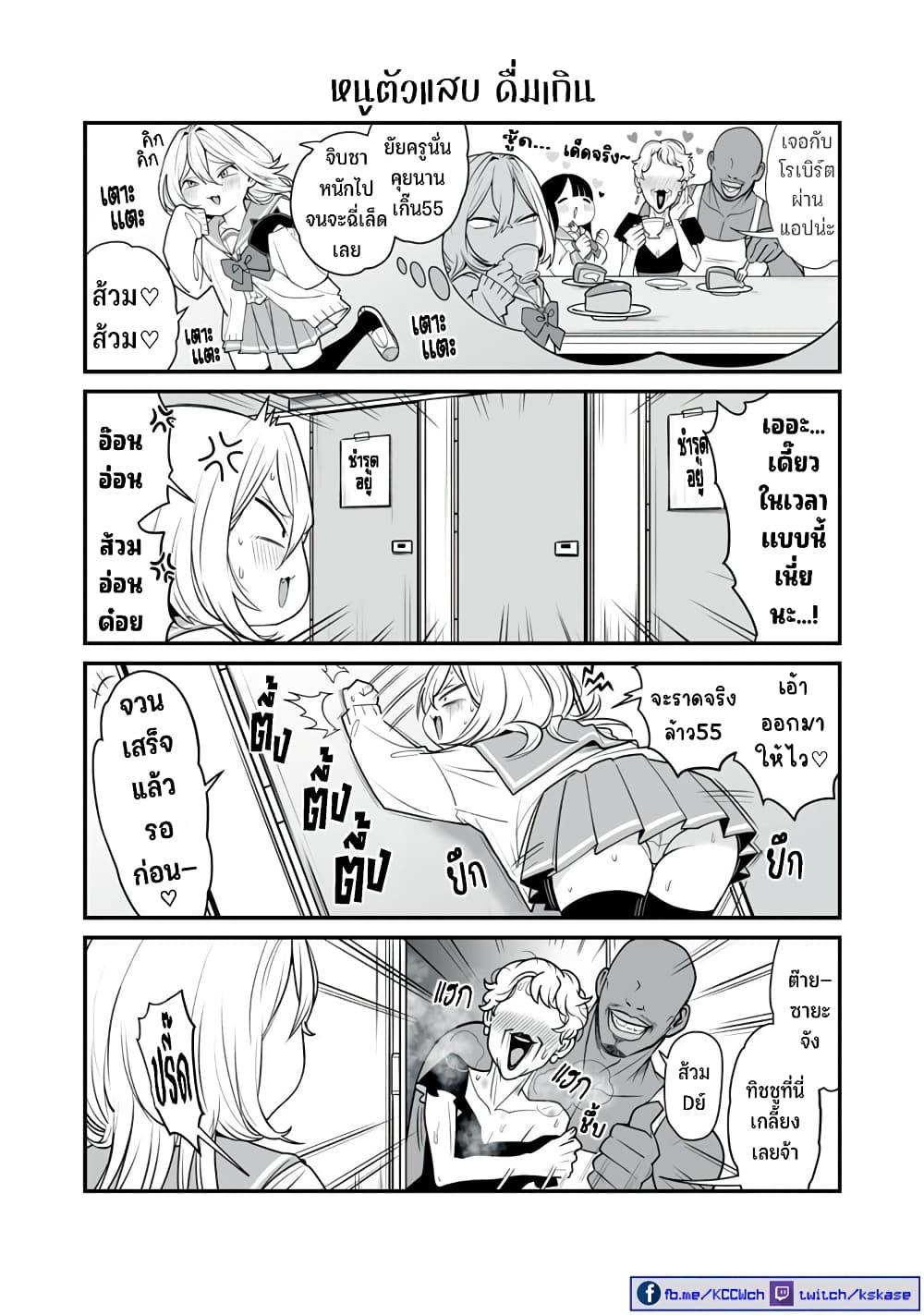 Manga-lc-com อ่านมังงะ อ่านการ์ตูน ออนไลน์ ฟรี Dou Ganbatte mo H ni Nacchau Osananajimi ตอนที่ 1 2 3 4 5 6 7 8 9 10 11 12 13 14 ฟรี ไม่มีโฆษณา Manga-lc - อ่าน มังงะ อ่าน การ์ตูน ออนไลน์ อ่านมังงะ ฟรี