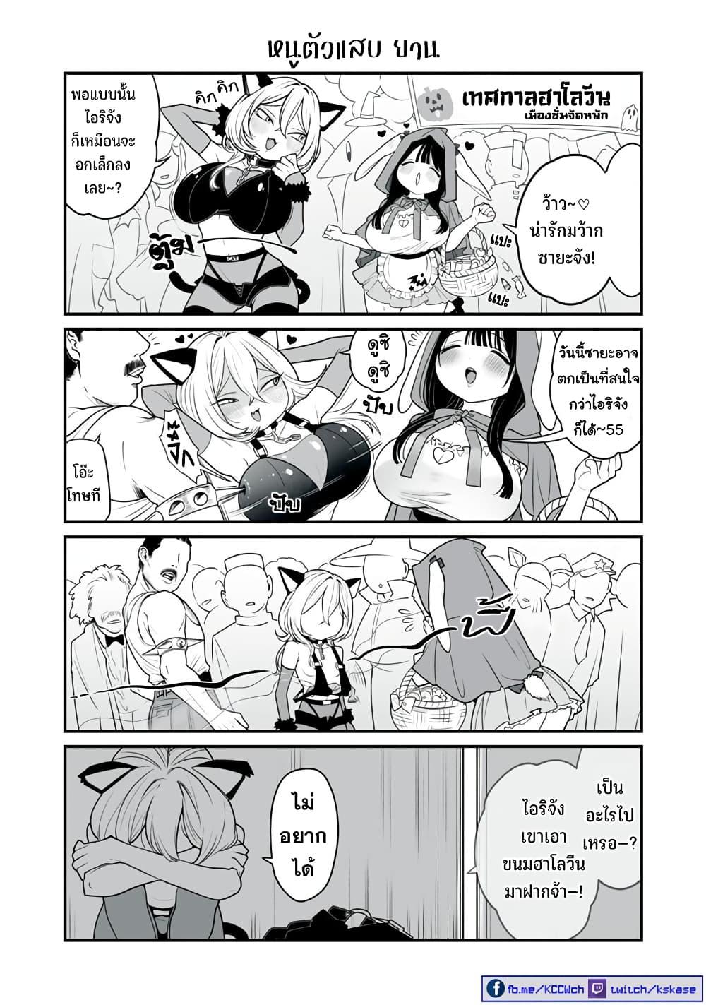 Manga-lc-com อ่านมังงะ อ่านการ์ตูน ออนไลน์ ฟรี Dou Ganbatte mo H ni Nacchau Osananajimi ตอนที่ 1 2 3 4 5 6 7 8 9 10 11 12 13 14 ฟรี ไม่มีโฆษณา Manga-lc - อ่าน มังงะ อ่าน การ์ตูน ออนไลน์ อ่านมังงะ ฟรี