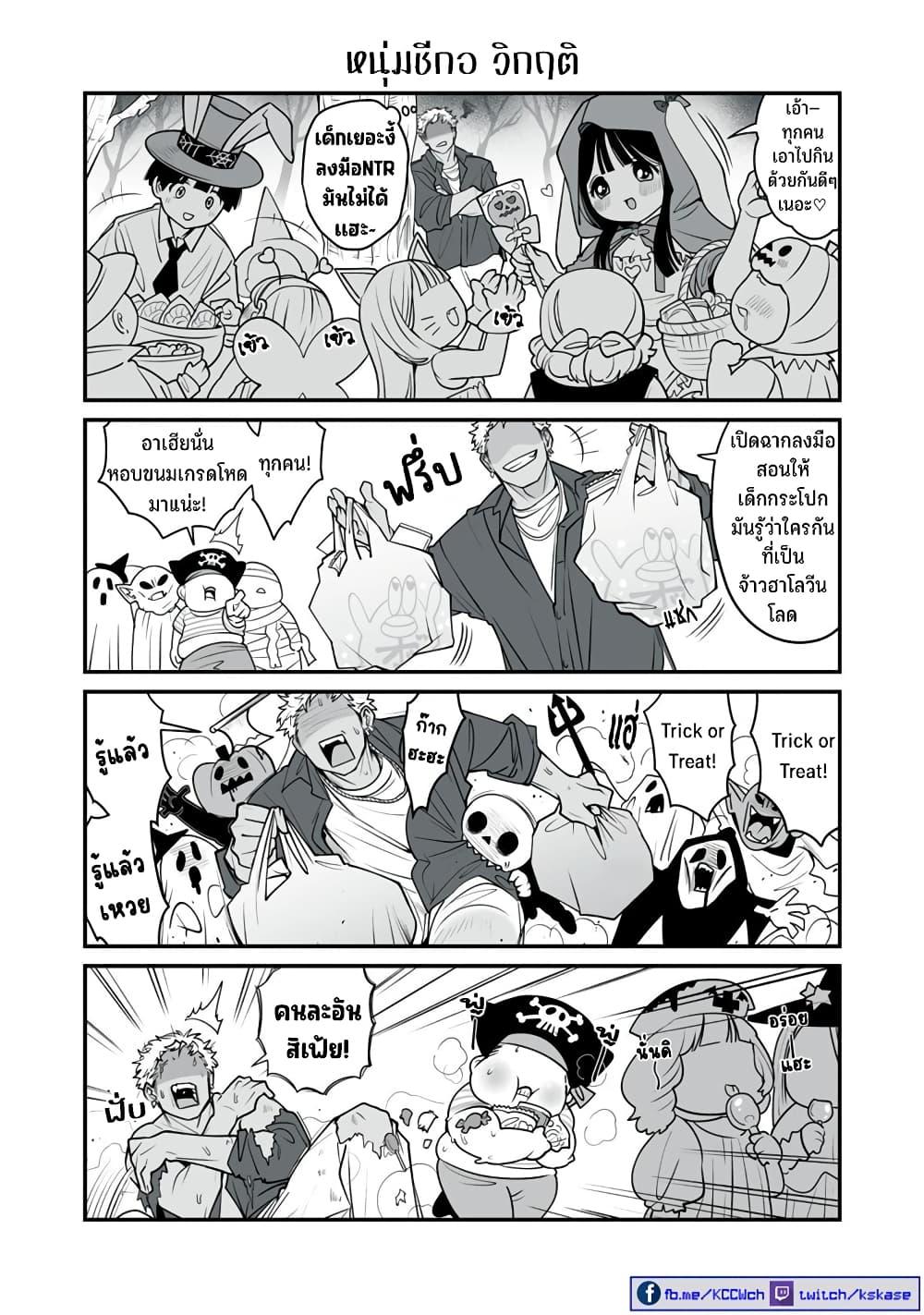 Manga-lc-com อ่านมังงะ อ่านการ์ตูน ออนไลน์ ฟรี Dou Ganbatte mo H ni Nacchau Osananajimi ตอนที่ 1 2 3 4 5 6 7 8 9 10 11 12 13 14 ฟรี ไม่มีโฆษณา Manga-lc - อ่าน มังงะ อ่าน การ์ตูน ออนไลน์ อ่านมังงะ ฟรี