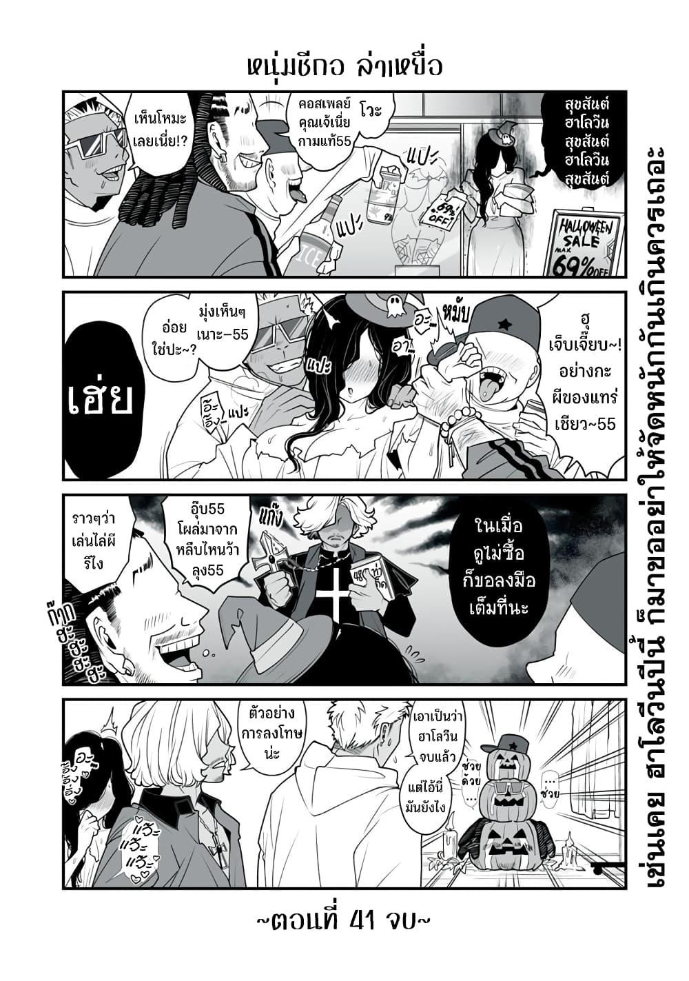 Manga-lc-com อ่านมังงะ อ่านการ์ตูน ออนไลน์ ฟรี Dou Ganbatte mo H ni Nacchau Osananajimi ตอนที่ 1 2 3 4 5 6 7 8 9 10 11 12 13 14 ฟรี ไม่มีโฆษณา Manga-lc - อ่าน มังงะ อ่าน การ์ตูน ออนไลน์ อ่านมังงะ ฟรี