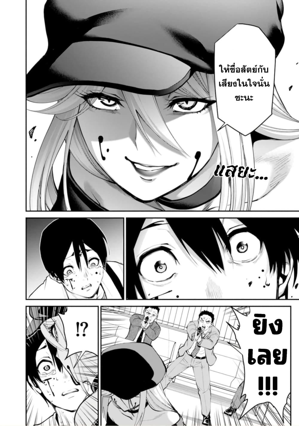 Manga-lc-com อ่านมังงะ อ่านการ์ตูน ออนไลน์ ฟรี Paradise Hell ตอนที่ 1 2 3 4 5 6 7 8 9 10 11 12 13 14 ฟรี ไม่มีโฆษณา Manga-lc - อ่าน มังงะ อ่าน การ์ตูน ออนไลน์ อ่านมังงะ ฟรี