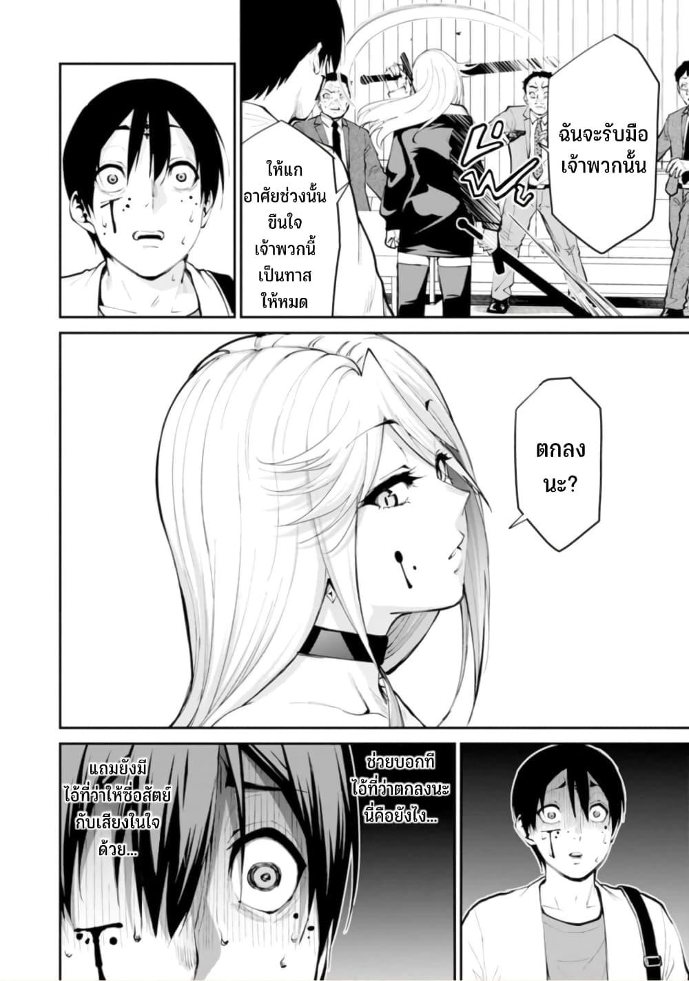 Manga-lc-com อ่านมังงะ อ่านการ์ตูน ออนไลน์ ฟรี Paradise Hell ตอนที่ 1 2 3 4 5 6 7 8 9 10 11 12 13 14 ฟรี ไม่มีโฆษณา Manga-lc - อ่าน มังงะ อ่าน การ์ตูน ออนไลน์ อ่านมังงะ ฟรี