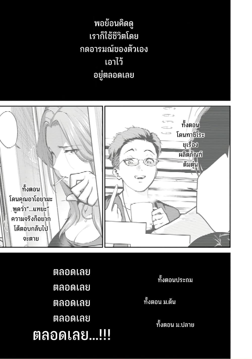 Manga-lc-com อ่านมังงะ อ่านการ์ตูน ออนไลน์ ฟรี Paradise Hell ตอนที่ 1 2 3 4 5 6 7 8 9 10 11 12 13 14 ฟรี ไม่มีโฆษณา Manga-lc - อ่าน มังงะ อ่าน การ์ตูน ออนไลน์ อ่านมังงะ ฟรี