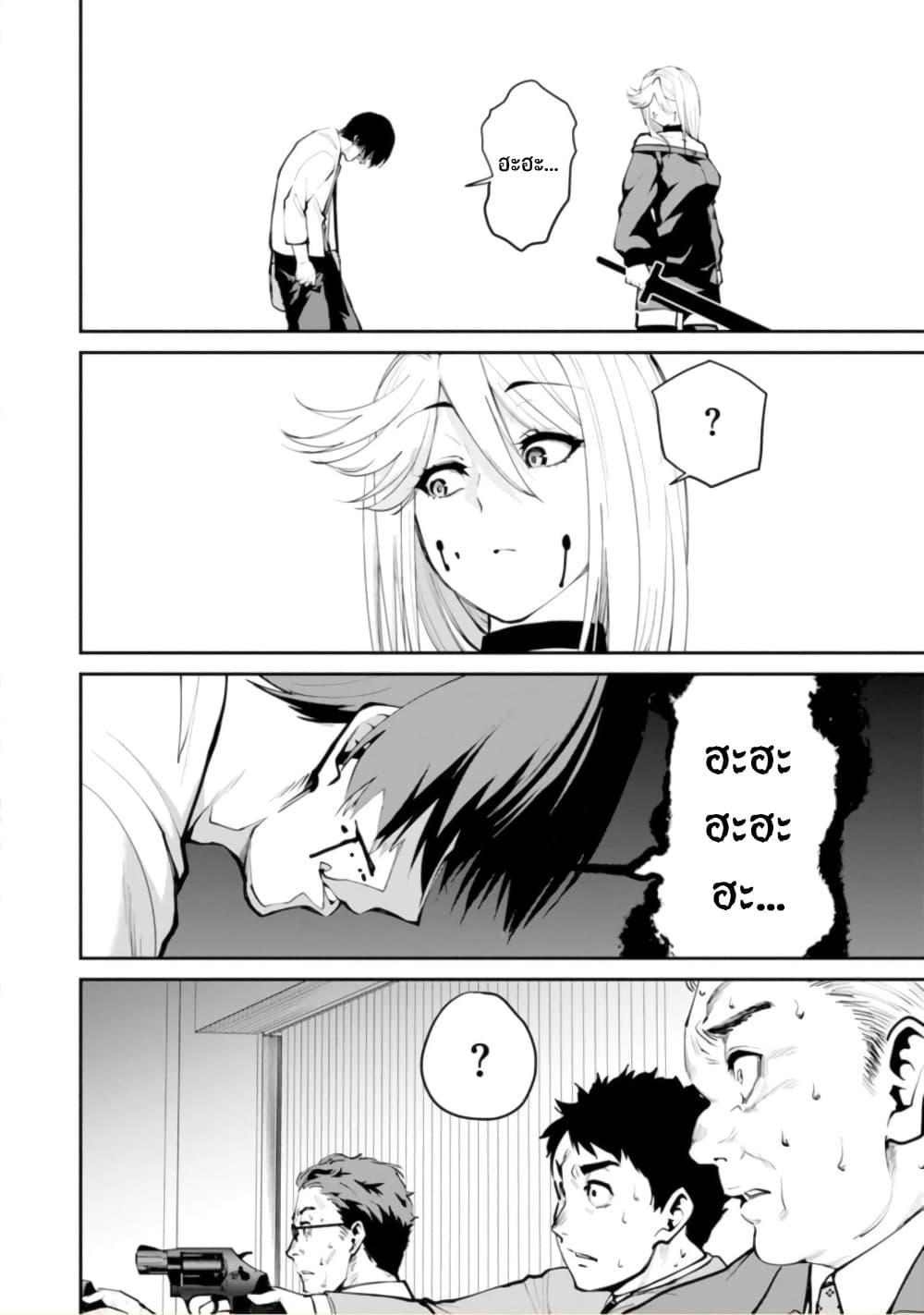 Manga-lc-com อ่านมังงะ อ่านการ์ตูน ออนไลน์ ฟรี Paradise Hell ตอนที่ 1 2 3 4 5 6 7 8 9 10 11 12 13 14 ฟรี ไม่มีโฆษณา Manga-lc - อ่าน มังงะ อ่าน การ์ตูน ออนไลน์ อ่านมังงะ ฟรี