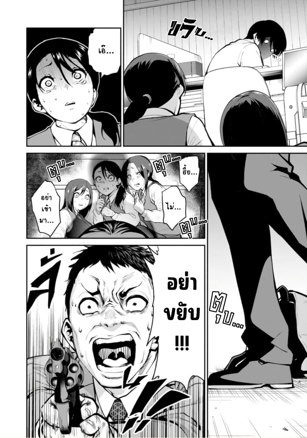 Manga-lc-com อ่านมังงะ อ่านการ์ตูน ออนไลน์ ฟรี Paradise Hell ตอนที่ 1 2 3 4 5 6 7 8 9 10 11 12 13 14 ฟรี ไม่มีโฆษณา Manga-lc - อ่าน มังงะ อ่าน การ์ตูน ออนไลน์ อ่านมังงะ ฟรี