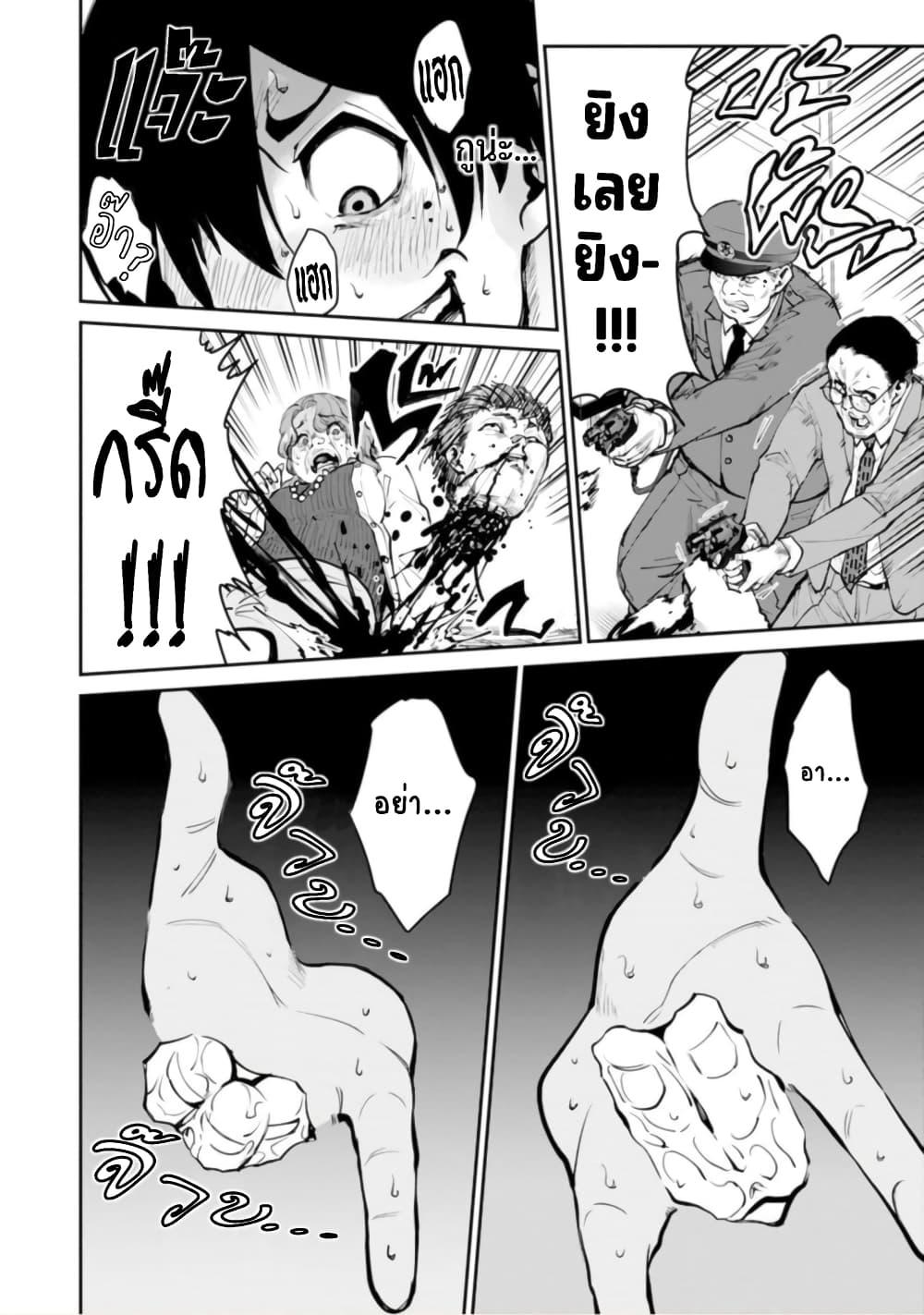 Manga-lc-com อ่านมังงะ อ่านการ์ตูน ออนไลน์ ฟรี Paradise Hell ตอนที่ 1 2 3 4 5 6 7 8 9 10 11 12 13 14 ฟรี ไม่มีโฆษณา Manga-lc - อ่าน มังงะ อ่าน การ์ตูน ออนไลน์ อ่านมังงะ ฟรี