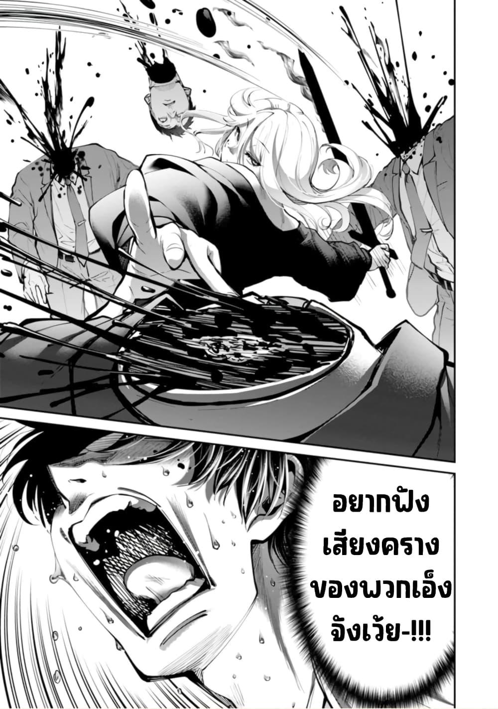 Manga-lc-com อ่านมังงะ อ่านการ์ตูน ออนไลน์ ฟรี Paradise Hell ตอนที่ 1 2 3 4 5 6 7 8 9 10 11 12 13 14 ฟรี ไม่มีโฆษณา Manga-lc - อ่าน มังงะ อ่าน การ์ตูน ออนไลน์ อ่านมังงะ ฟรี